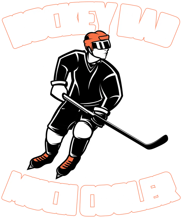 Hockey Dad DTF Transfer Ready to Press