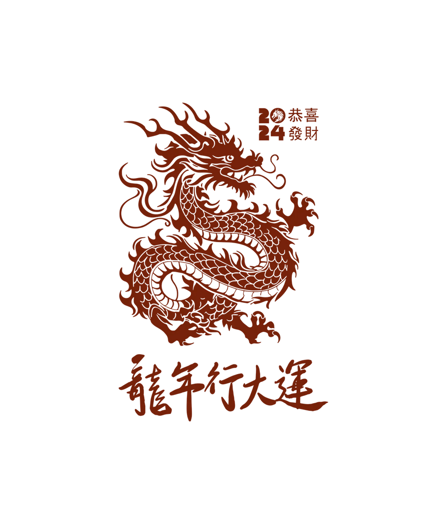 Dragon Art 2024 - DTF Ready to Press