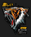 Fierce Tiger Print - DTF Ready to Press (black_bg)