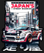Japan Street Warrior - DTF Ready to Press (black_bg)