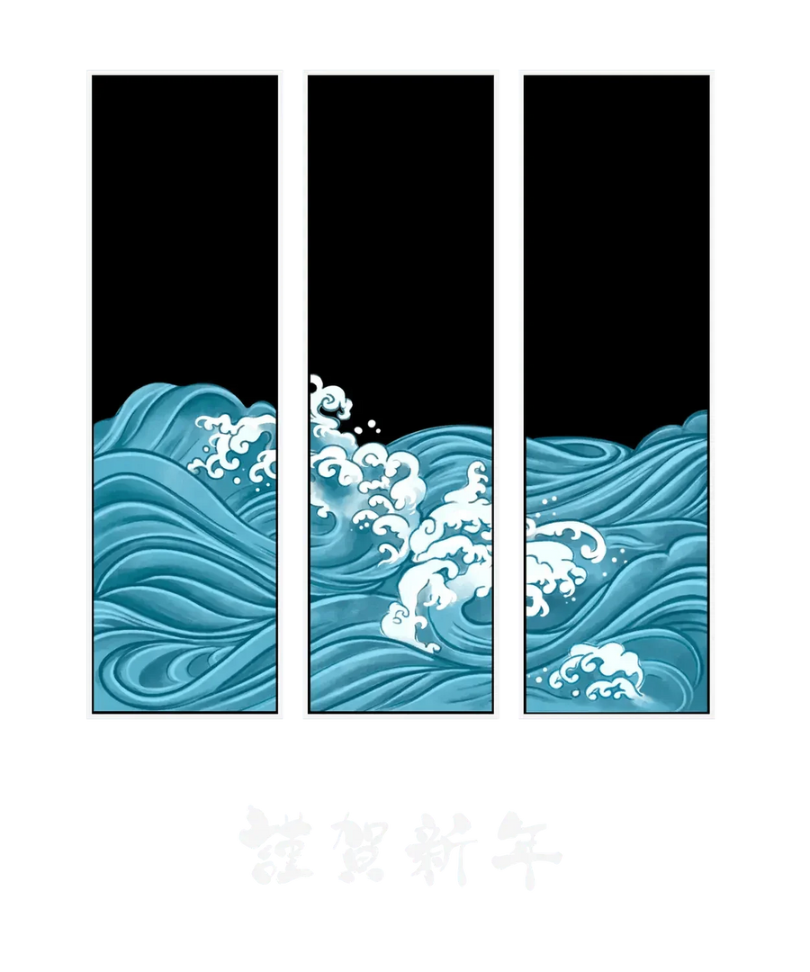 Ocean Waves Art - DTF Ready to Press