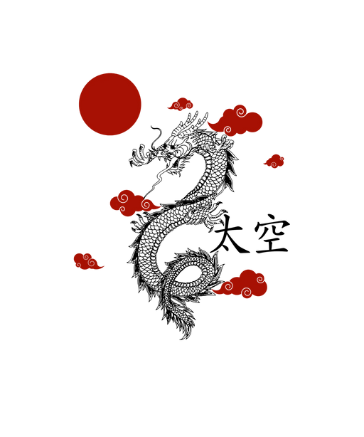 Red Sun Clouds - DTF Ready to Press (original)