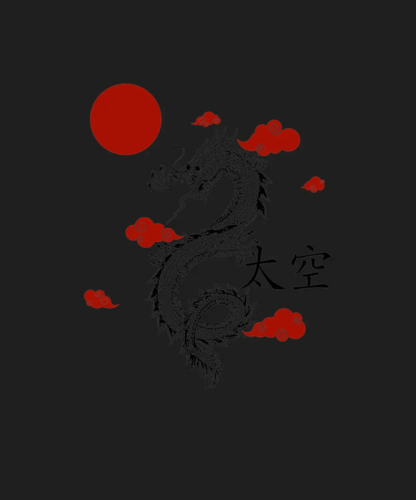 Red Sun Clouds - DTF Ready to Press (black_bg)
