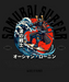 Samurai Warrior Wave - DTF Ready to Press (black_bg)