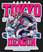 Tokyo Dragon 2020 - DTF Ready to Press (black_bg)